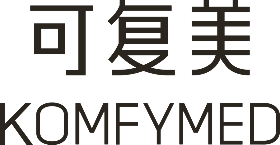 可复美 Komfymed